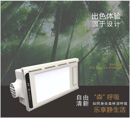 冬季沐浴，你還在靠一身正氣？