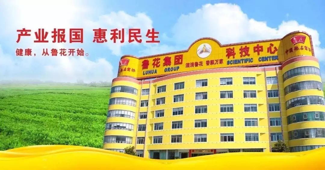 國貨新勢力，歐陸美居抗菌吊頂成功應(yīng)用國家重點龍頭企業(yè)-魯花集團(tuán)