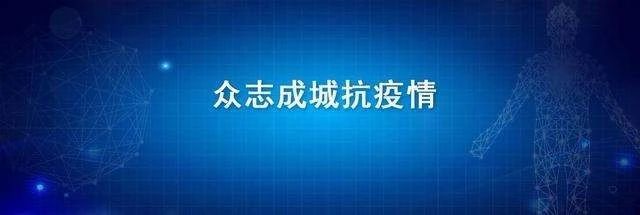 馳援抗“疫”一線，歐陸美居抗菌吊頂再度應用于大型醫(yī)院項目