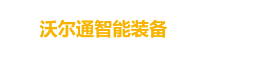 中山歐陸美居集成吊頂|集成墻面品牌官網(wǎng)